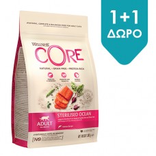 Wellness Core Sterilised Σολομός 300gr 1+1