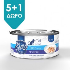 EGEO CAT ADULT  ΤΟΝΟΣ ΜΕ ΣΚΟΥΜΠΡΙ ΣΕ ΖΕΛΕ  85gr 