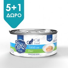 EGEO CAT ADULT  ΤΟΝΟΣ ΜΕ ΑΛΟΗ ΣΕ ΖΕΛΕ  85gr 