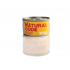 NATURAL CODE ST03 PATE Sterilized ADULT CAT - Τόνος & Θαλάσσια Φύκια 85gr