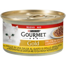 GOURMET GOLD ΚΟΤΟΠΟΥΛΟ "Η Απόλαυση της Σάλτσας"