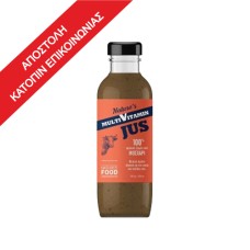 Nature's multivitamin Jus ζωμός μοσχάρι  250ml