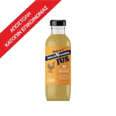 Nature's multivitamin Jus ζωμός κοτόπουλο 250ml