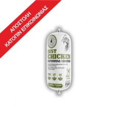 Nature's Food Just Chicken 500gr