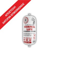 Nature's Food Normal Life 1kg