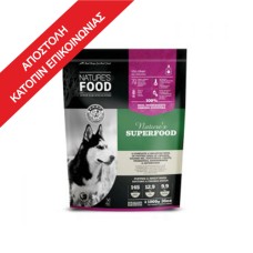 Nature's Food Superfood Μπιφτέκια 1kg