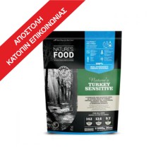 Nature's Food Turkey Sensitive Μπιφτέκια 1kg