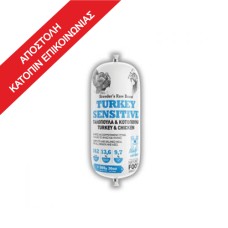 Nature's Food Turkey Sensitive 500gr