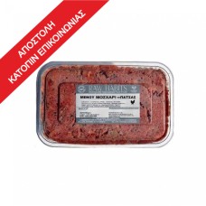 Raw Habits Μοσχάρι -Πατσάς 1Kg