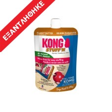 KONG Stuff'N All Natural Peanut Butter